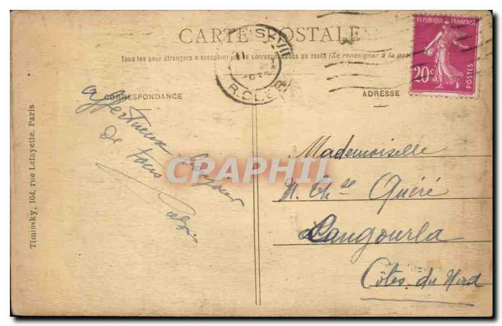 Napoleons Grab — Hôtel des Invalides — Paris — Verlag Tintincky, Nr. 104 rue Lafayette - Rückseite