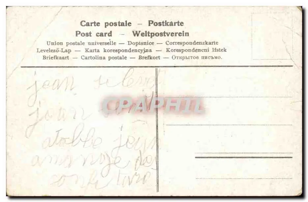 Liebe und die Äpfel — Die Welt beginnt erneut, immer isst die Liebe den Apfel — Universelle Postkarte - Rückseite