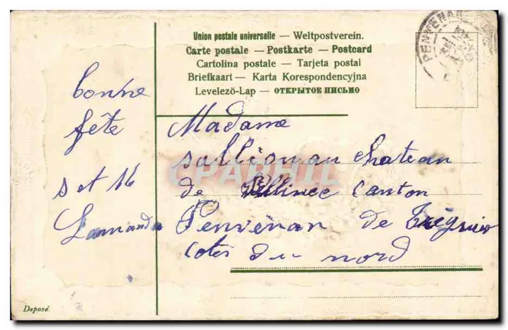 Blütenstrauß — Frohe Feier — Universal-Ansichtskarte - Rückseite