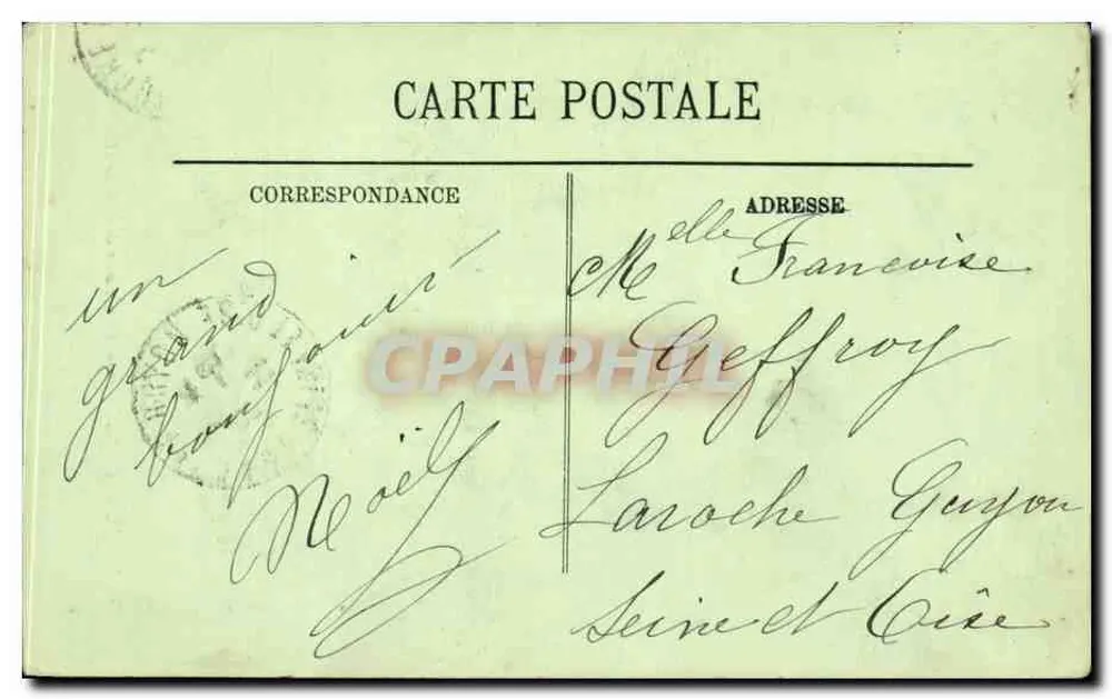 Paris — Die Basilika des Heiligen Herzens von Montmartre — L1 - Rückseite