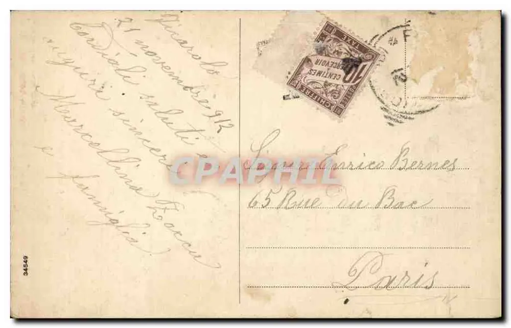 Campanile und Kirche in Piazza Maggiore — Erinnerung an Ficarolo — unbekannter Verlag - Rückseite