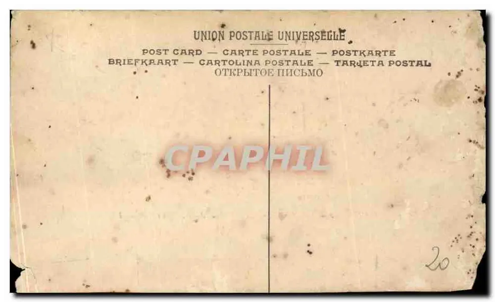앤티크 엽서 살롱 1906 루페트 연대 1868년 경비대 - 뒷면