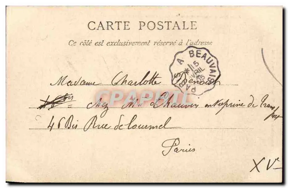 PARIS — National Conservatory of Arts and Crafts — Verlag: Claude-Bernard, Paris - Rückseite