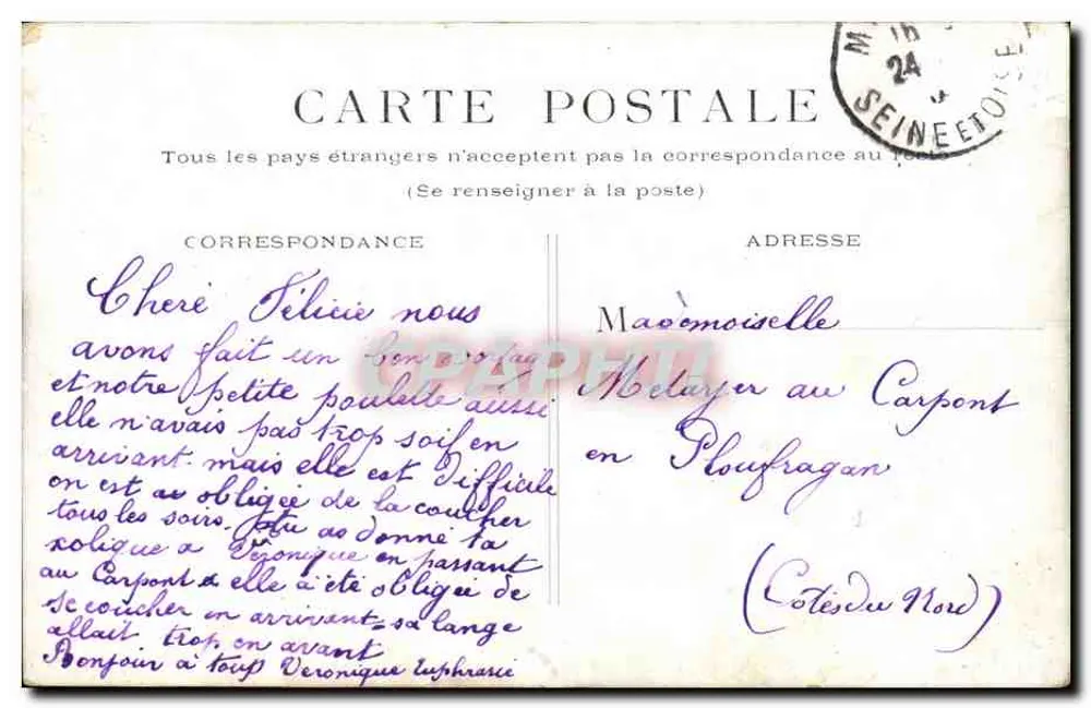 Paris - Square e Museu de Cluny — editor não visível, número de série não legível - Verso