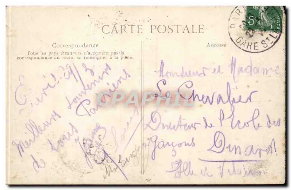 PARIS — Palácio do Élysée — Editor não identificado, número de série não visível - Verso