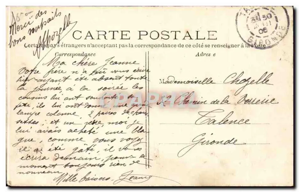 PARIS — See des Bois de Boulogne — C.M. n°31 - Rückseite