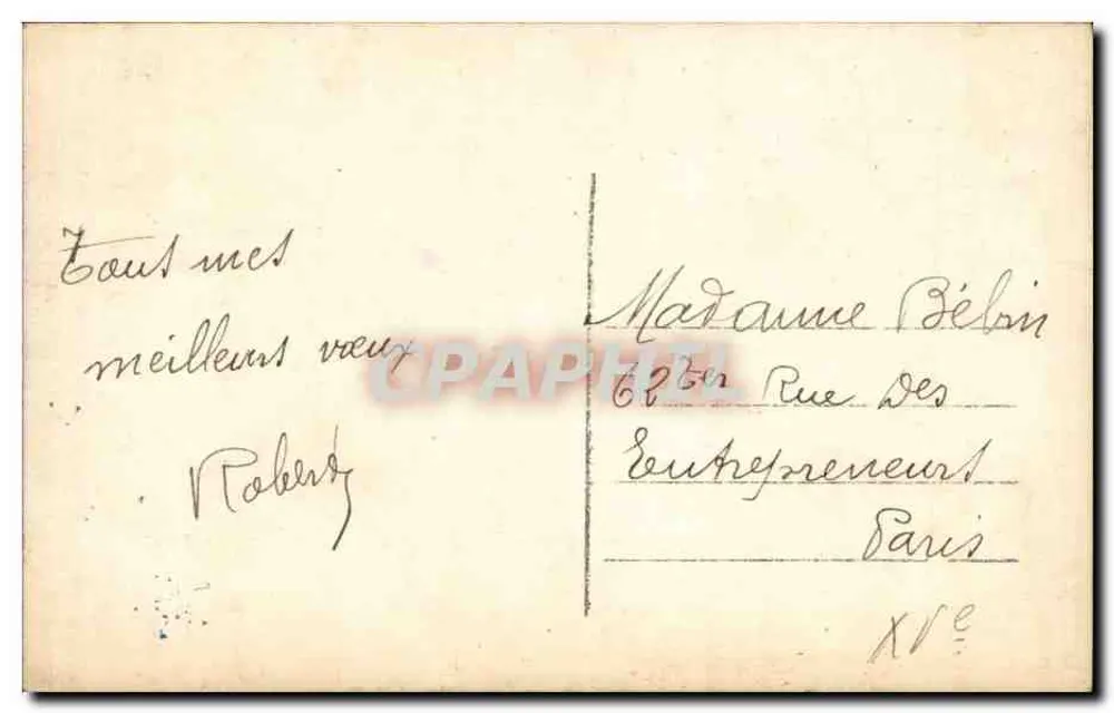 Flores em um vaso — carta postal colorida — editor JK, n° 266 - Verso
