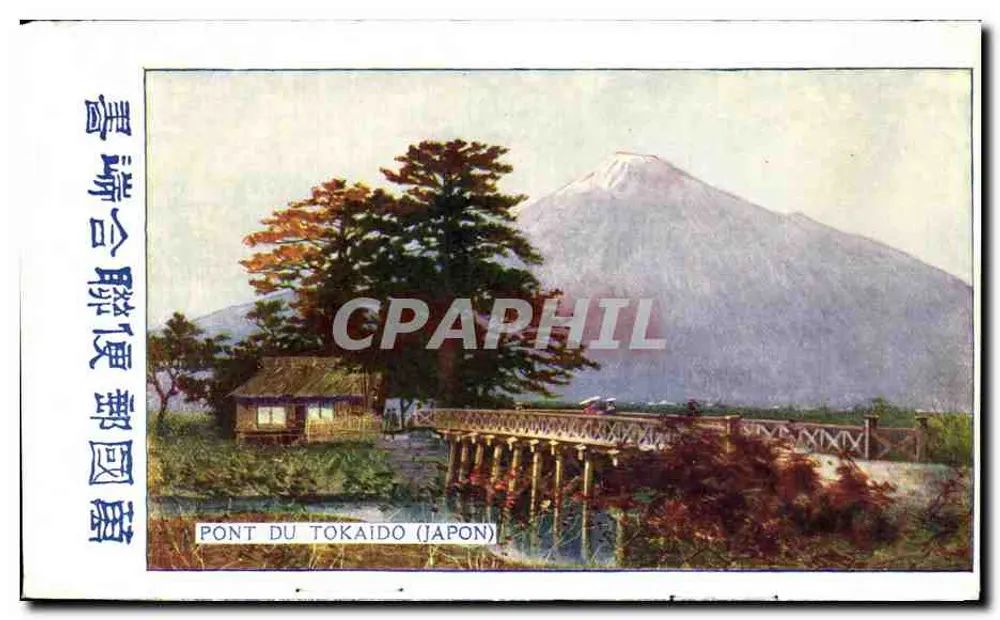 Brücke des Tokaido (Japan) — Blick mit Berg im Hintergrund — unbekannter Verlag, Seriennummer nicht sichtbar - Vorderseite