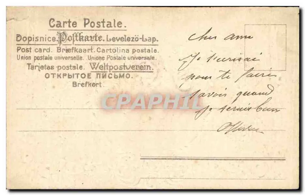Deux oiseaux — scène décorative avec rosiers et lanternes — éditeur 'Carte Postale.' (verso) - Verso