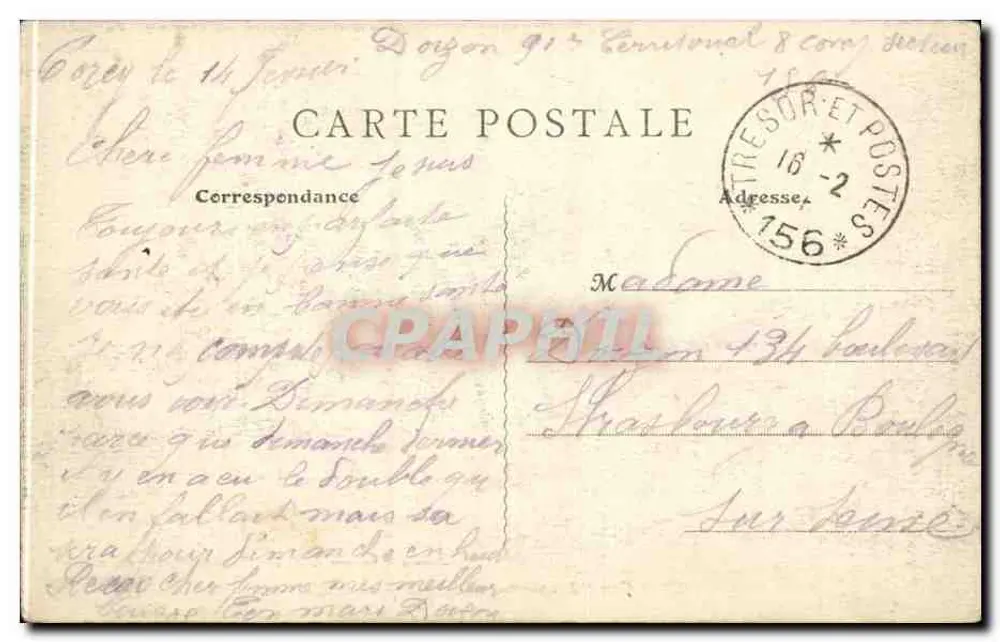 Ferrières-en-Brie — Castelo, fachada — Edição Artística E.R.T. Thorigny-Lagny (S. e M.) - Verso