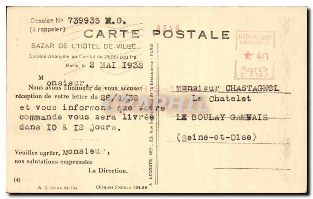 Paris — Les Jardins du Trocadéro und die Eiffelturm — Sammlung des Bazar de l'Hôtel-de-Ville, Nr. 64 - Rückseite