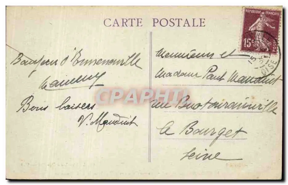 Ermenonville (Oise) — Insel der Poplars — Grab von J.-J. Rousseau - Rückseite