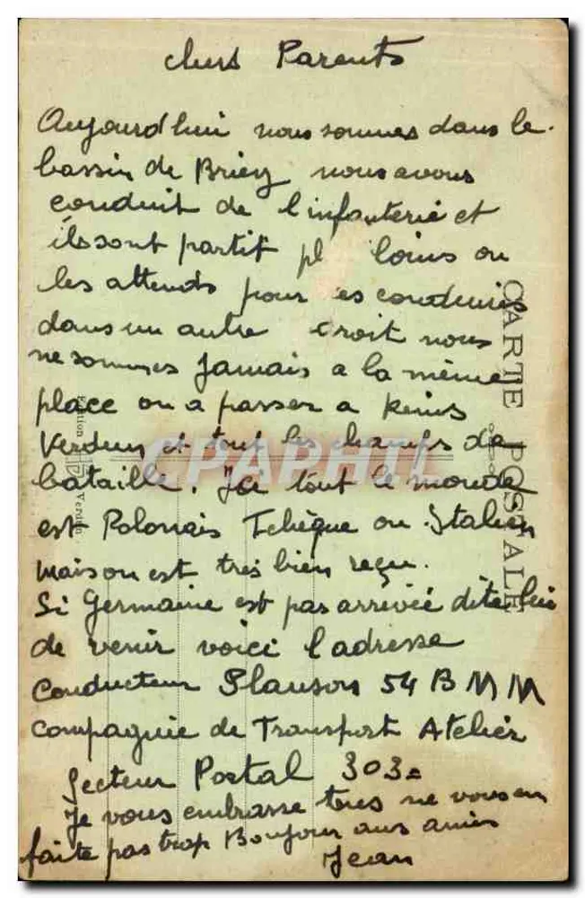 वॉक्स के किला — पहले जर्मन और फिर फ्रांसीसी 1916 में — एडिटर अनिर्धारित - पीछे