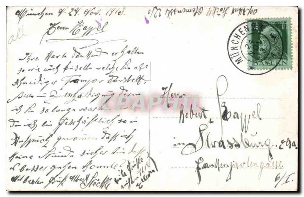 म्यूनिख। राष्ट्रीय संग्रहालय। — इमारत और स्क्वायर का दृश्य — अपरिचित प्रकाशक, श्रृंखला संख्या अदृश्य - पीछे