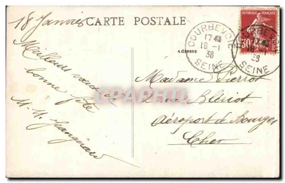 Schatz der Kathedrale von Sens — Reliquien der Passion — Sammlung J. D., Sens - Rückseite