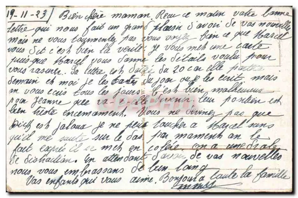 ड्यूइसबर्ग - एन डेर मॉनिंग - चौक की दृश्य बिल्डिंग्स और पैदल यात्री के साथ - पीछे