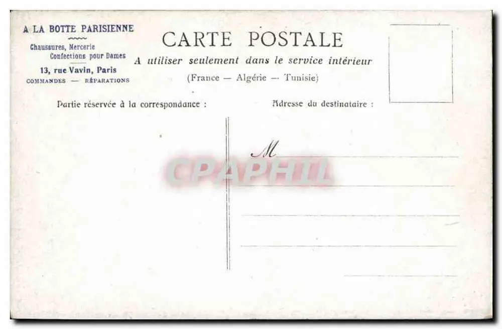Paris - Bois de Boulogne — mulheres alimentando cisnes — editor não visível - Verso