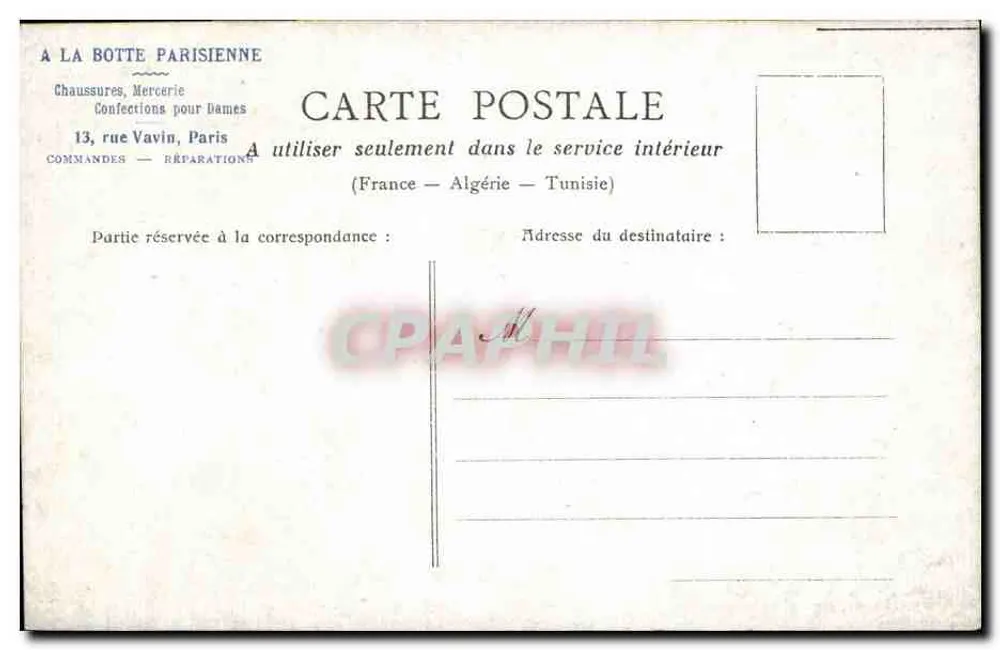 Paris - Bois de Boulogne, a cascata — editor não visível - Verso