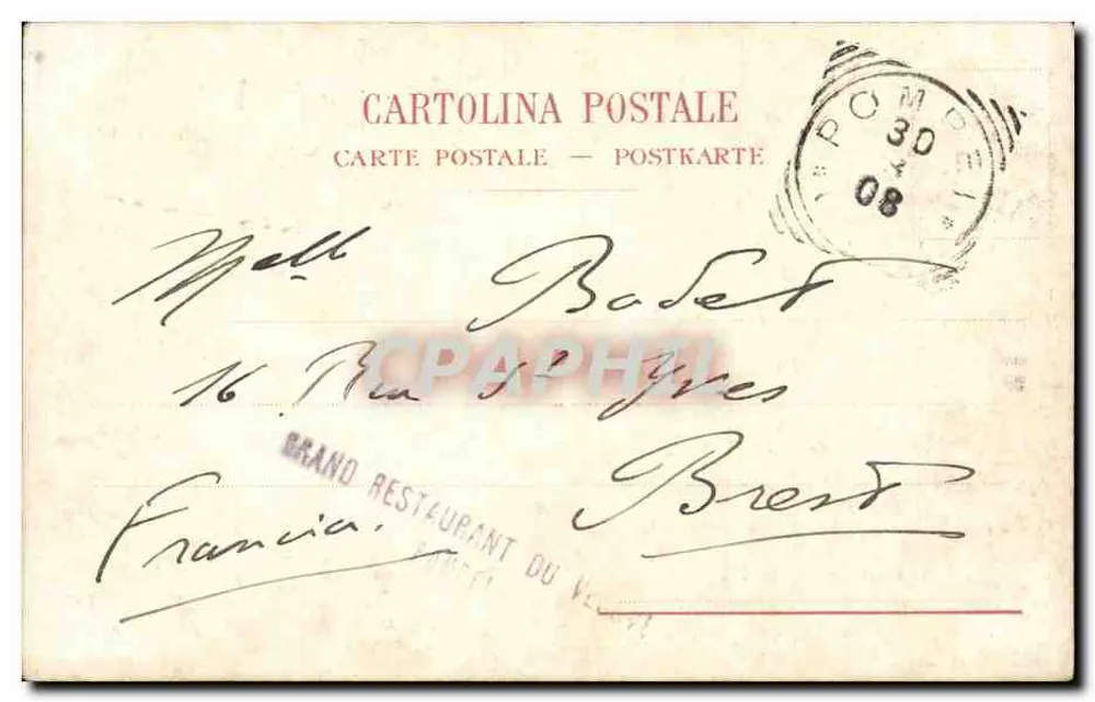 Pompeji - Triumphbogen am Forum — Richter & de Napoli, n° 41 - Rückseite