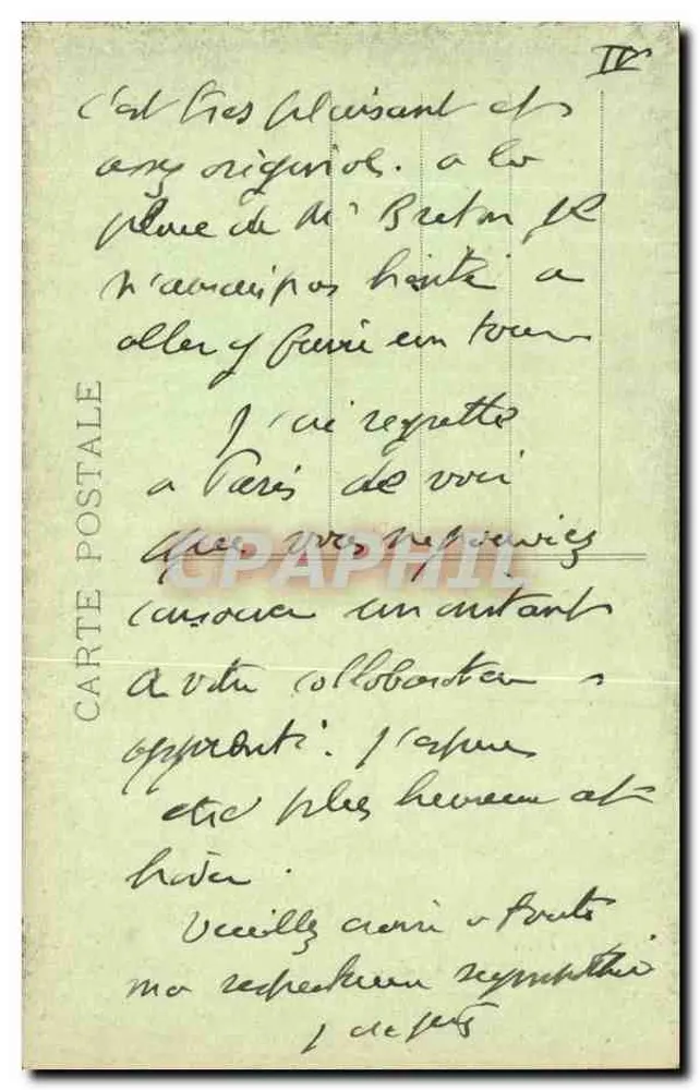 Joigny (Yonne) - Portal da Igreja de São Tibúlio - Verso