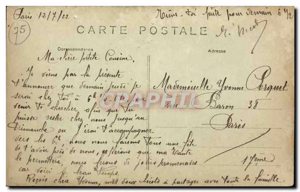 Paris — Bois de Boulogne — Bagatelle — Der Teich der Wasserlilien - Rückseite