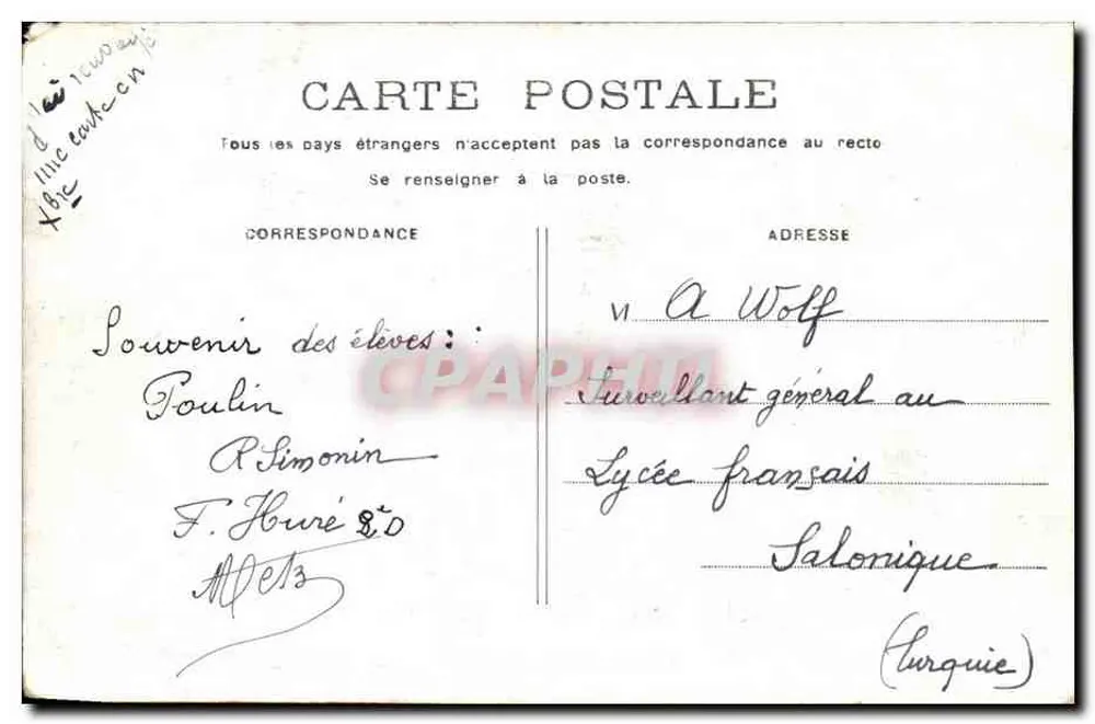 PARIS - Palácio-Royal — vista da praça — editor não identificado - Verso