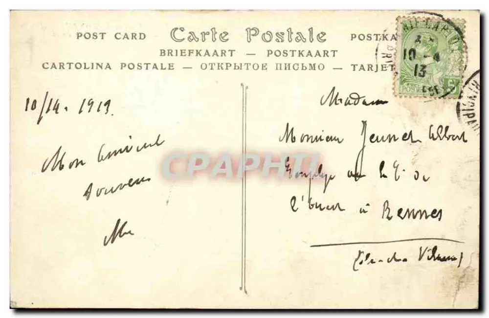 Casino de MONTE-CARLO — Les Terrasses — ND Phot. n°788 - Verso