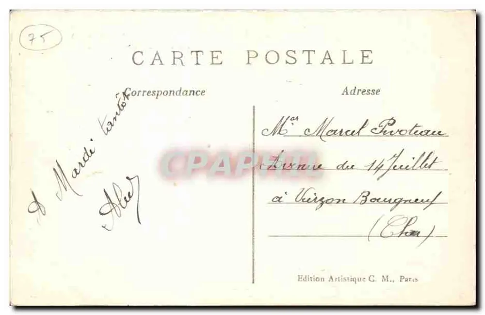 Paris (10º arr.) — A Porta Saint-Denis — C.M. n°51 - Verso