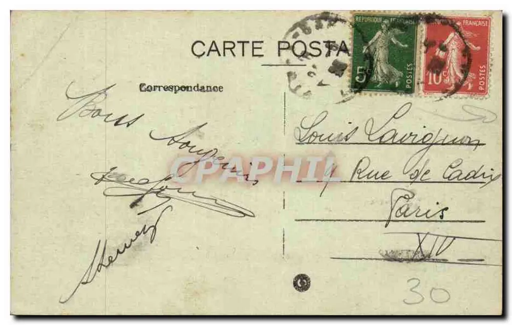 Nîmes — A Esplanade — A.R. n°76 - Verso