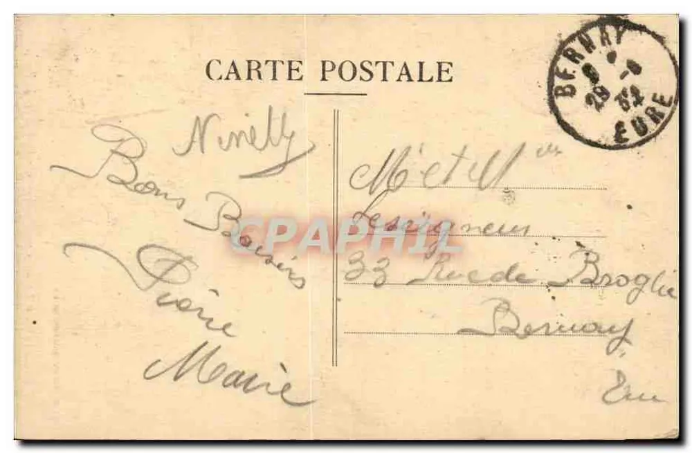 A BÉNÉDICTINE, em Fécamp — 12. Museu - Interior do Oratório - Verso