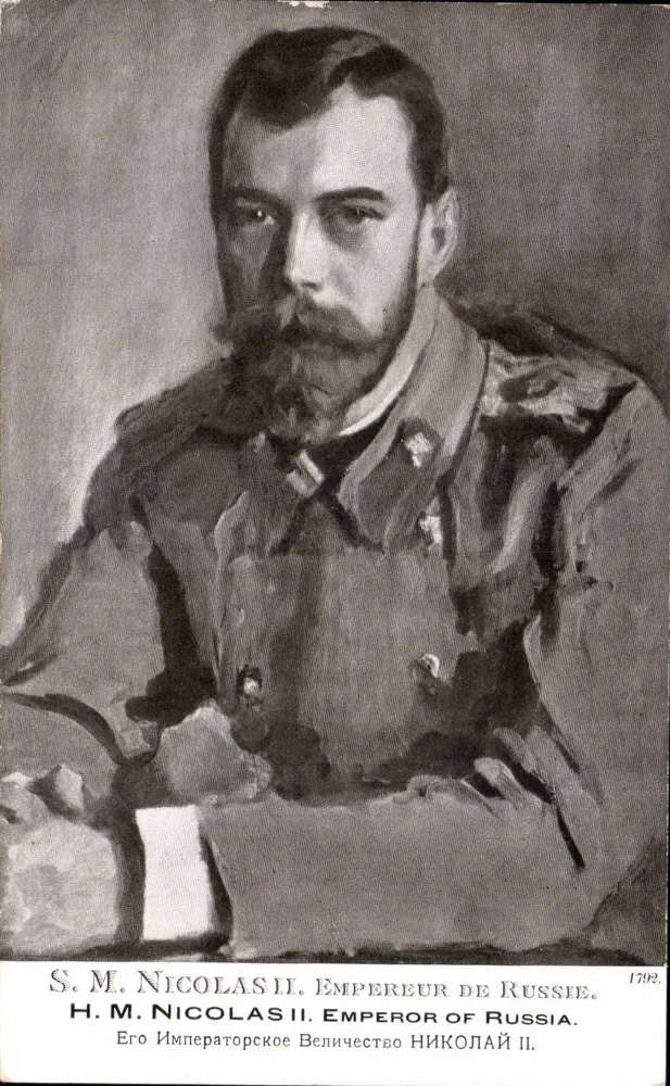 Nikolaus II — Kaiser von Russland — Patriotische Ausgabe L. Lapina - Vorderseite