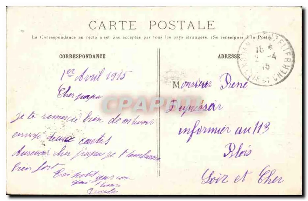 Glannes (Meuse) — Ruínas do vilarejo após a guerra — R.P. Paris n°209 - Verso