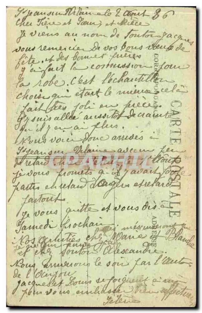 Um die Fourposter-Betten — Frühstück — Sammlung E. Harmonie, St-B. - Rückseite