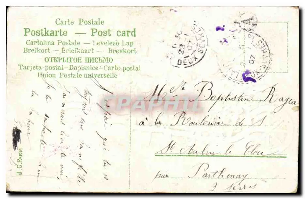 Flores em um carrinho — Parabéns — Editor desconhecido, número de série não visível - Verso
