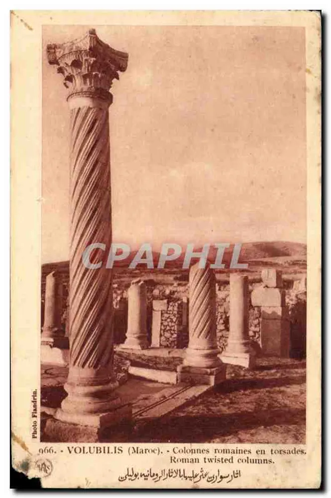 Volubilis (Marokko) — verschlungene römische Säulen — Fotografie Flandrin, Nr. 666 - Vorderseite