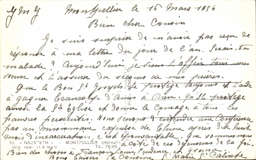 Cour intérieure — Montpellier (Hérault) — editor « Naza"eth » - Verso