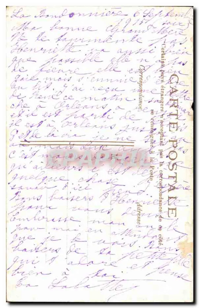 Paryż, Katedra Trójcy Świętej — widok fasady i dzwonnicy — wydawca nieznany, numer serii nie widoczny - Rewers