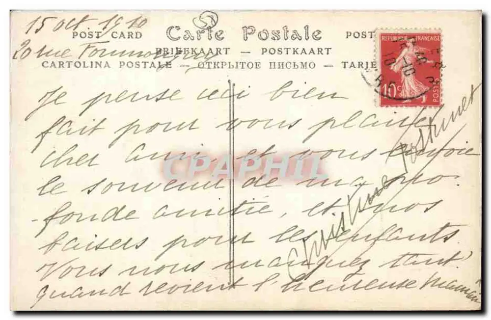 Nevers — Kathedrale Saint-Oyr, Außenschale — NDJhot, n°49 - Rückseite