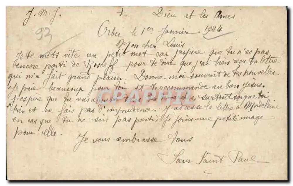 Bildungshaus der Ehrenlegion von Saint-Denis — Vestibül und Blick auf den Cloister — Pierre Petit, fot. - Rückseite