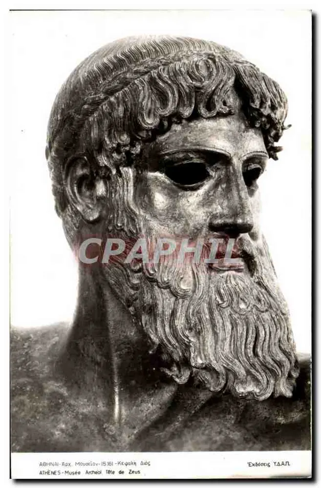 Athens - Archäologisches Museum - Kopf des Zeus - Vorderseite