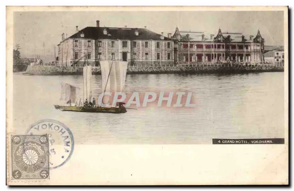 Grand Hotel, Yokohama — Ansicht des Hafens mit Segel — unbekannter Verlag, Nr. 4 - Vorderseite