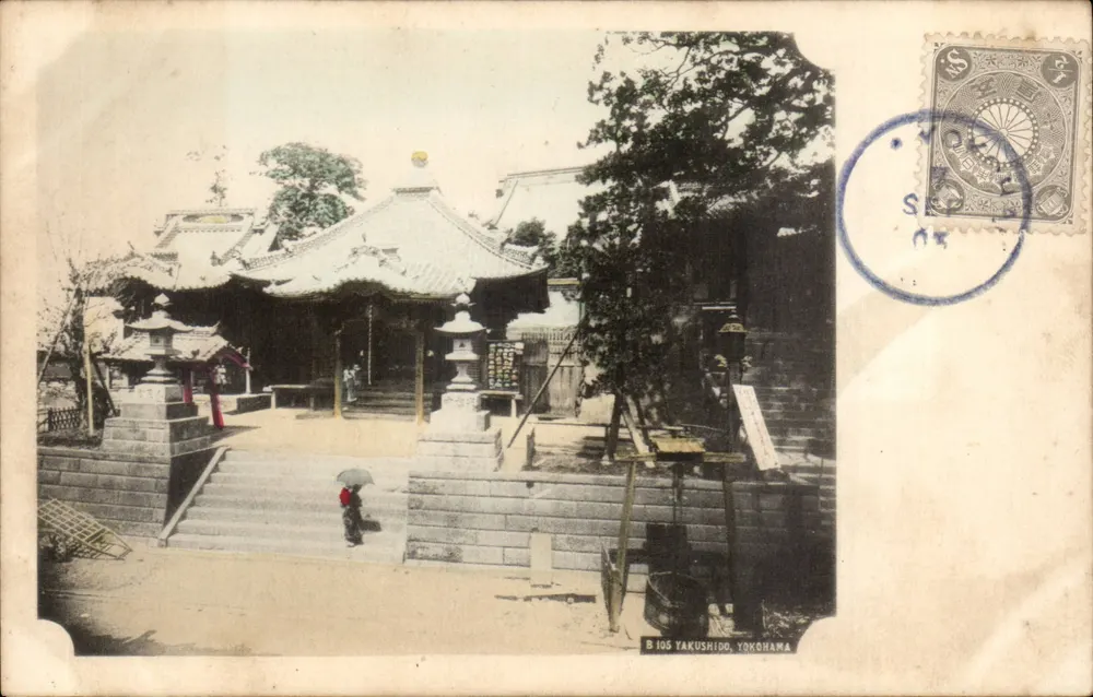 S 105 YAKUSHIDO, YOKOHAMA — Japanischer Tempel mit Person unter Regenschirm — Verlag S 105 - Vorderseite