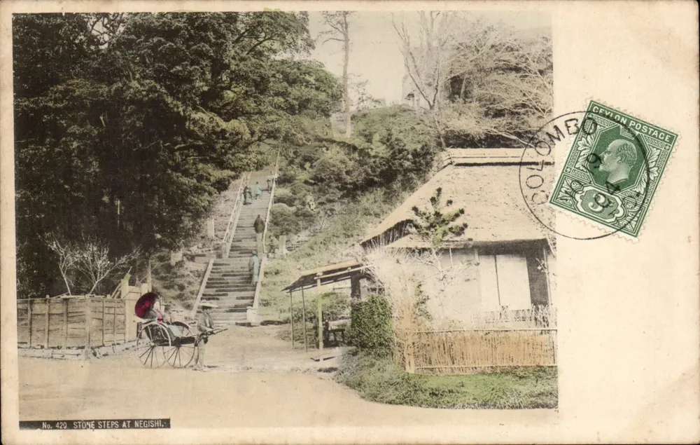 Stone Steps at Negishi — Ceylon Postage — Nr. 429 - Vorderseite