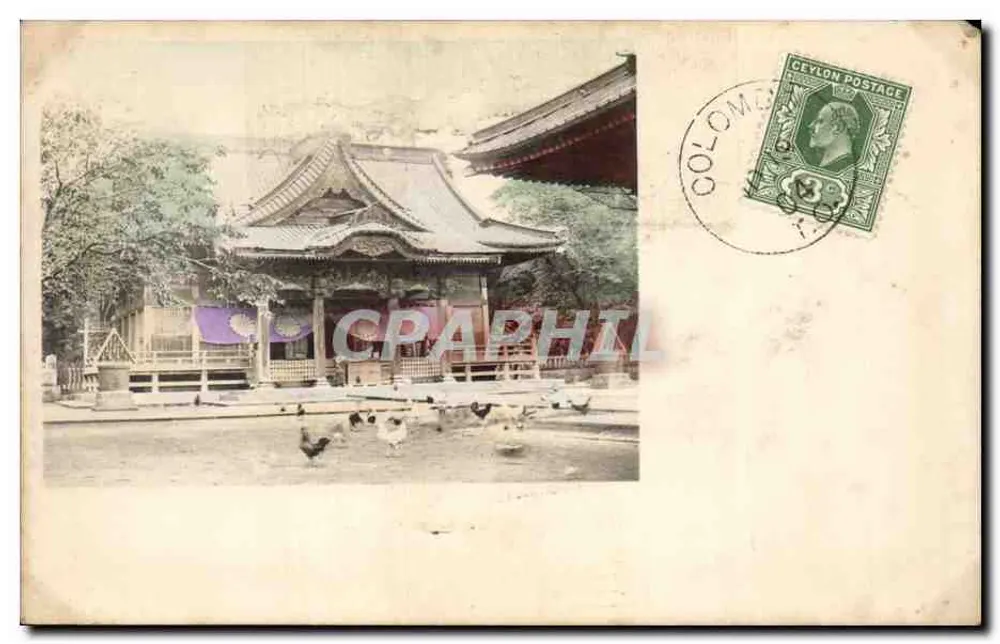 Japanischer Tempel — Colombo — Ceylon - Vorderseite