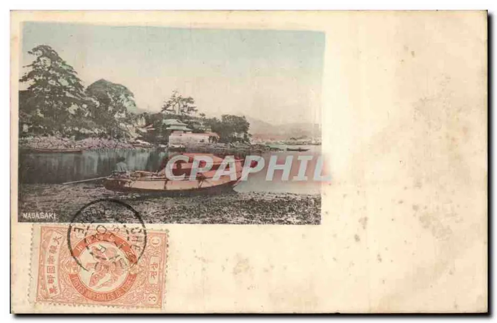Nagasaki — Ansicht der Bucht mit Boot — Verlag unbekannt, Seriennummer nicht sichtbar - Vorderseite