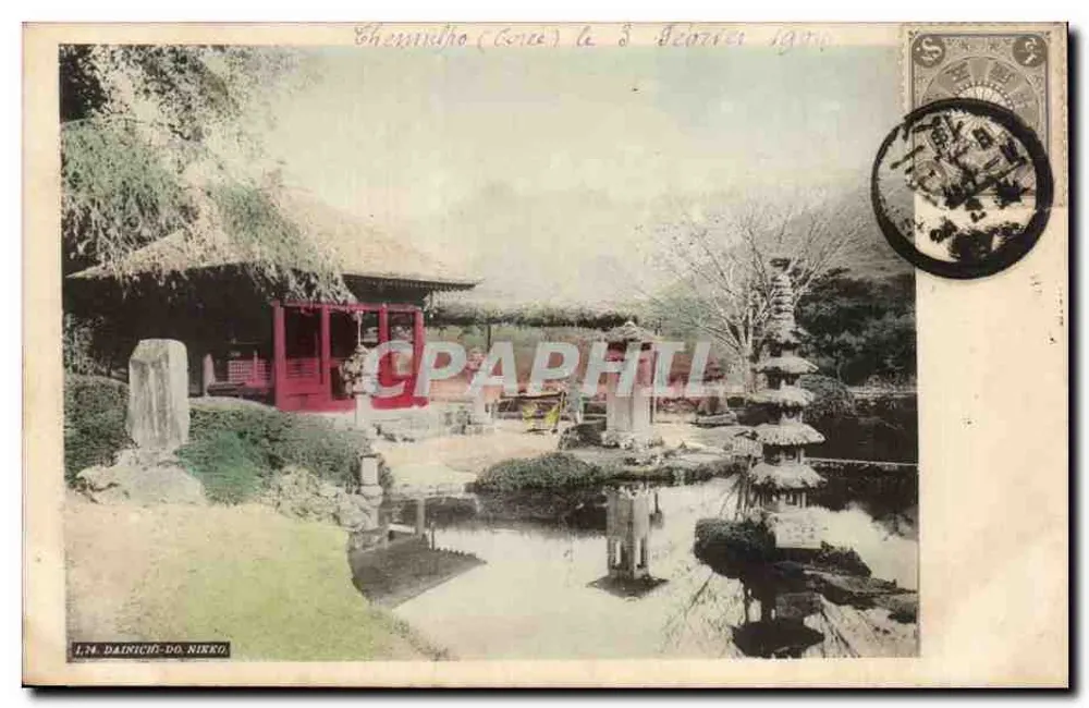 Japanischer Garten in Chemincho (Korea) — Verlag L.M. Dairicho-Nikko - Vorderseite