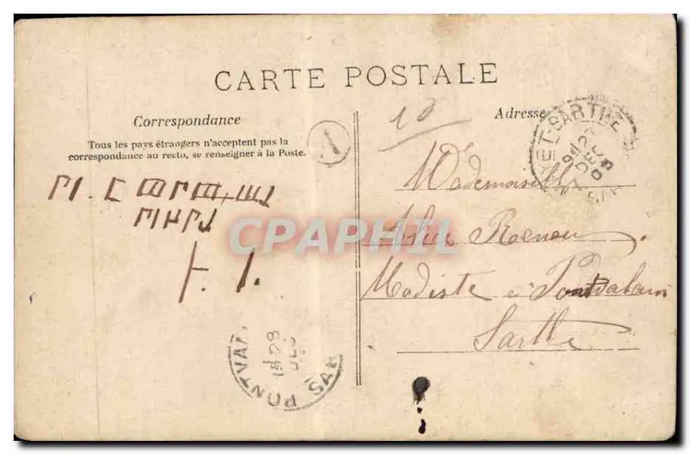 Frau in Seidenkleid mit Blume — Liebesbotschaft — Verlag M.A. - Rückseite