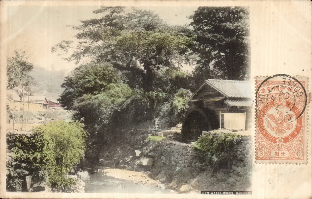 B 221 WASSERRAD NAGASAKI — Unbekannter Verleger, Serie B 221 - Vorderseite