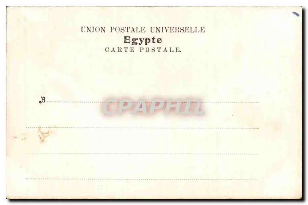 Agentur der Kanalgesellschaft in Terre-Plain — Ägypten — Nr. 66 740 - Rückseite
