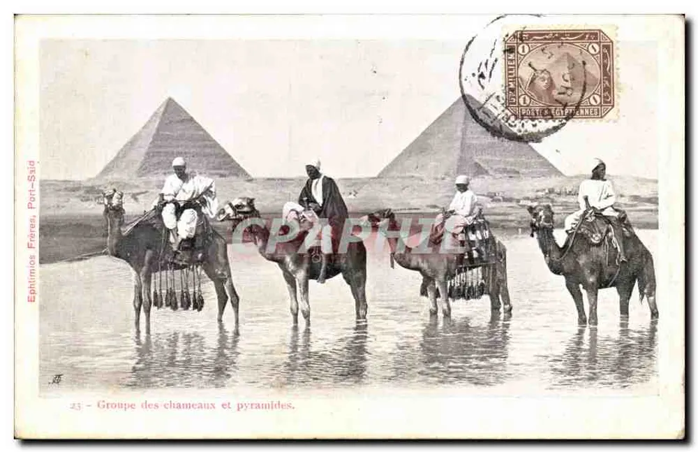 Gruppe der Kamel und Pyramiden — Edition Ephrémios Frères, Port-Saïd — n°23 - Vorderseite